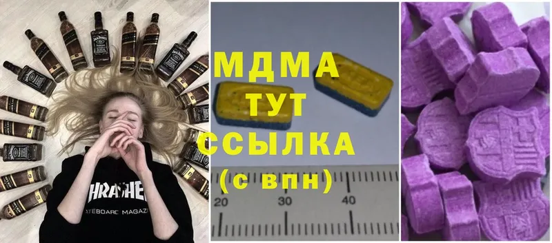 darknet Telegram  Димитровград  MDMA молли 